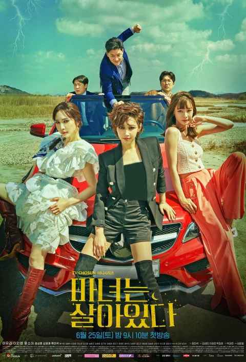 Becoming Witch