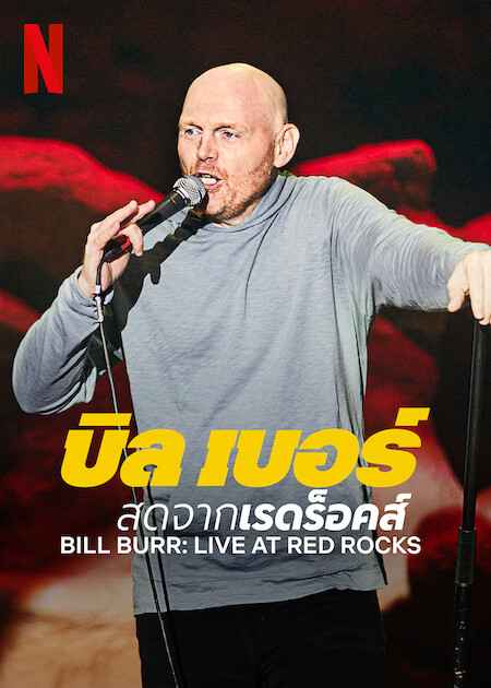 Bill Burr Live at Red Rocks