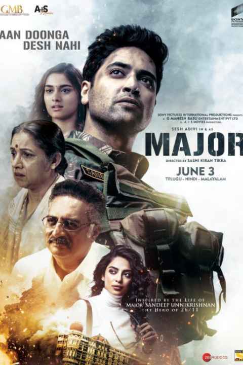 Major