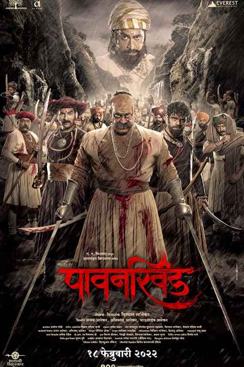 Pawankhind