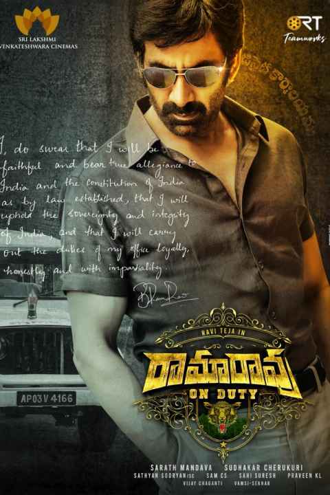Rama Rao on Duty