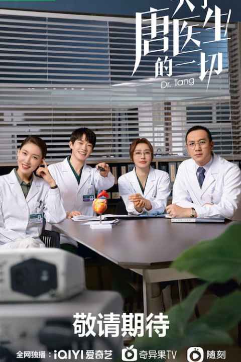 Dr Tang