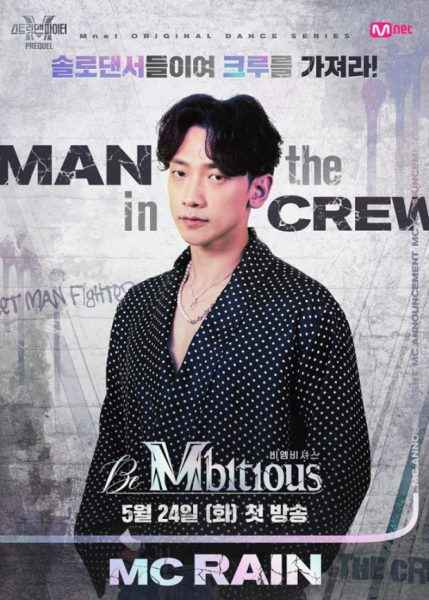 Be Mbitious