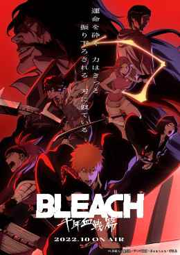 Bleach Thousand Year Blood War