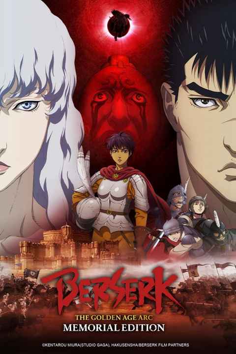 Berserk The Golden Age Arc Memorial Edition