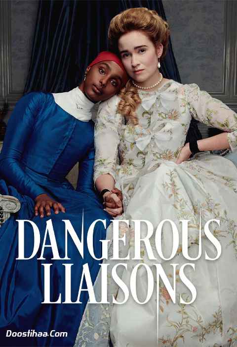 Dangerous Liaisons