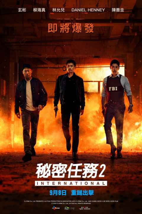Confidential Assignment 2 International