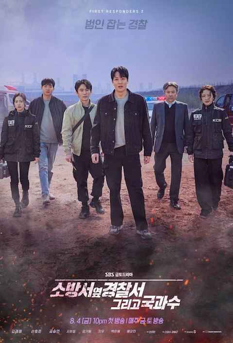 The First Responders