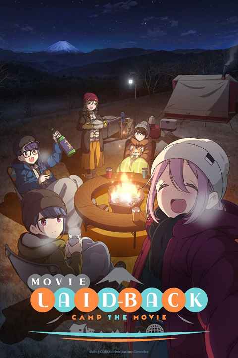 Yuru Cam Movie