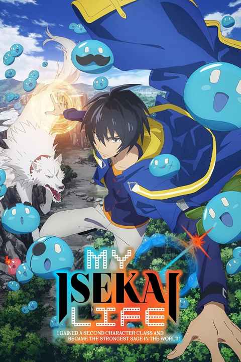 Tensei kenja no isekai Life Dai ni no shokugyo wo ete sekai saikyo ni nari mashita