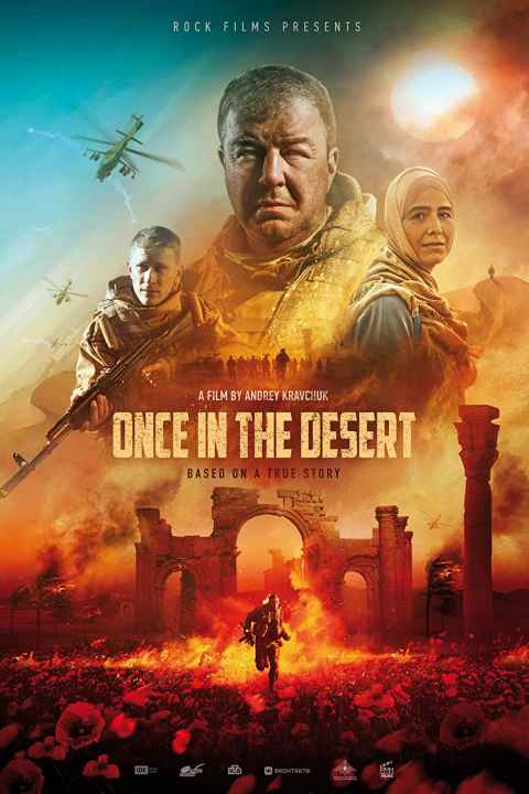Once in the Desert