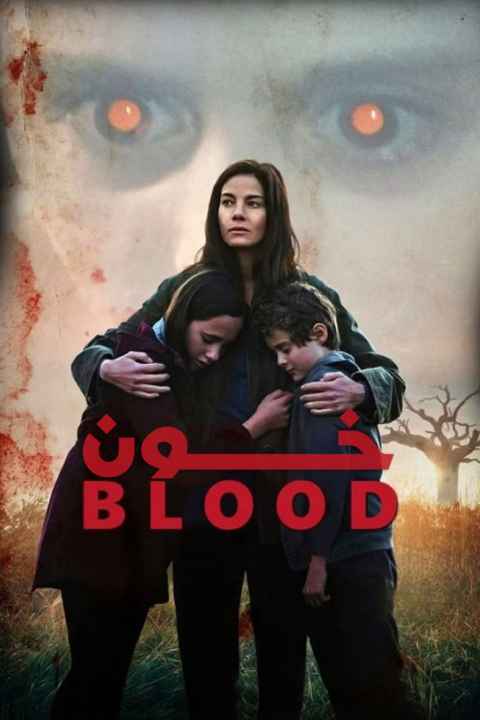 Blood