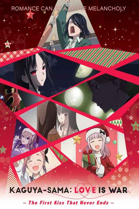 Kaguya sama Love Is War The First Kiss That Never Ends