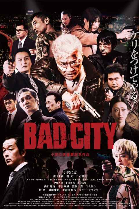 Bad City
