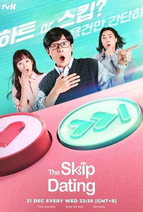 The Skip Dating