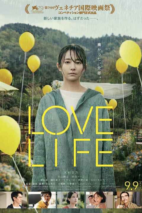 Love Life