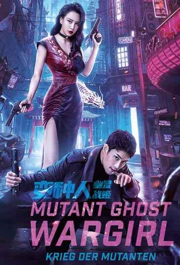 Mutant Ghost Wargirl