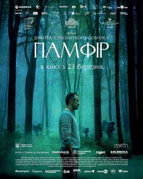 Pamfir