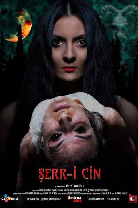 Serri Cin