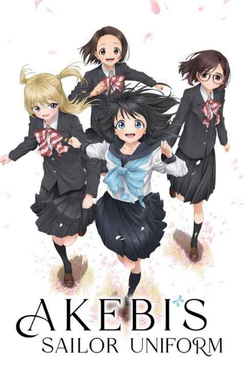 Akebis Sailor Uniform