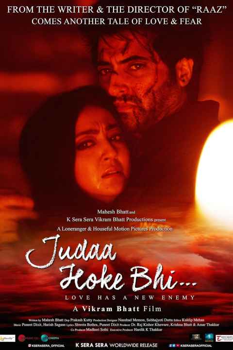 Judaa Hoke Bhi