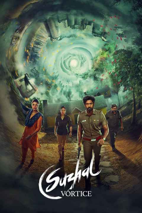 Suzhal The Vortex