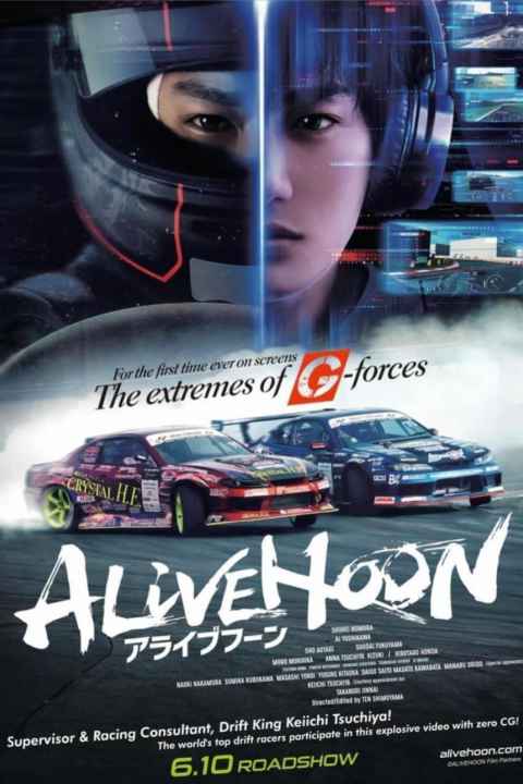 Alivehoon
