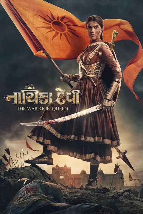 Nayika Devi The Warrior Queen