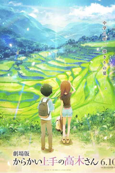 Teasing Master Takagi San The Movie