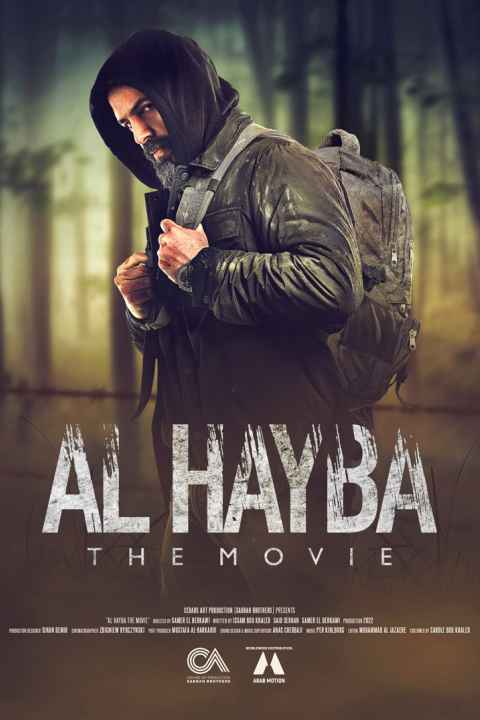 Al Hayba the movie
