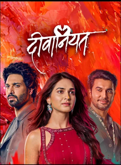 Deewaniyat