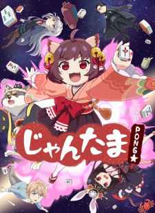 Mahjong Soul Pong