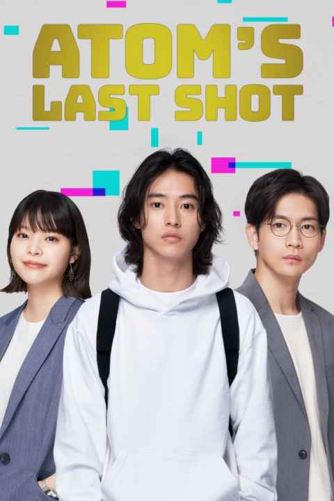 Atoms Last Shot