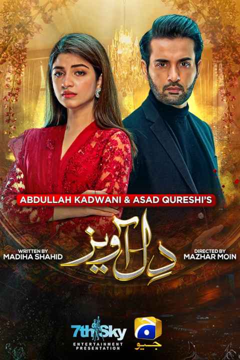 Dil Awaiz