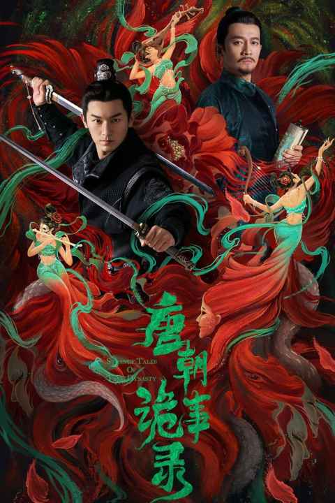 Strange Legend of Tang Dynasty