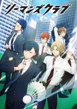 Salarymans Club