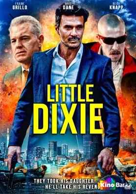 Little Dixie