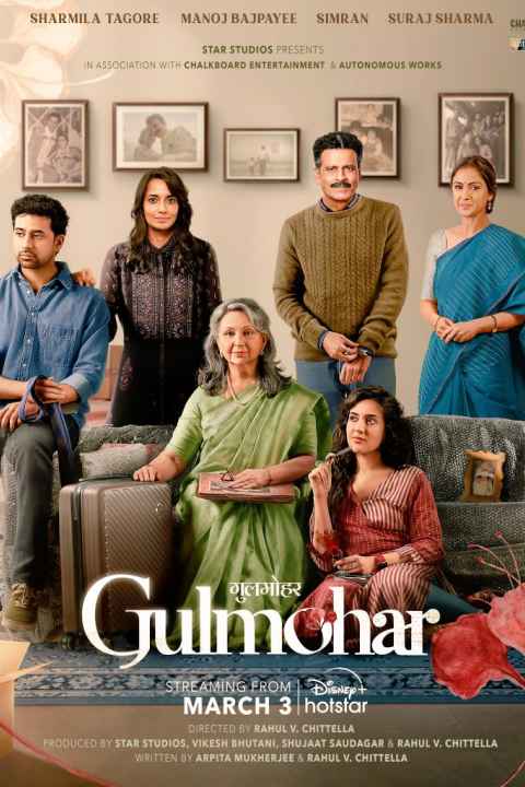 Gulmohar