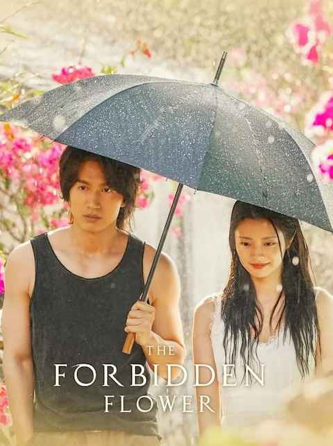 The Forbidden Flower