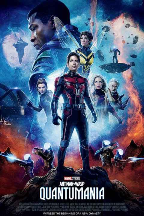 Ant-Man and the Wasp Quantumania