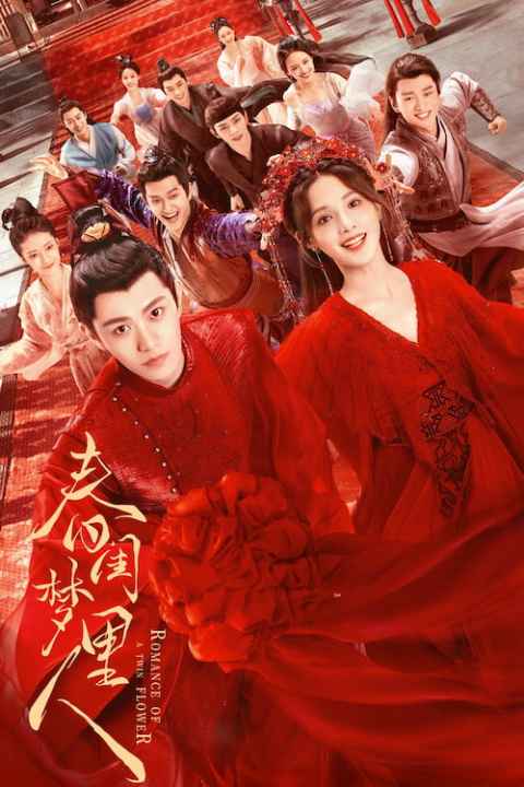 Romance of a Twin Flower