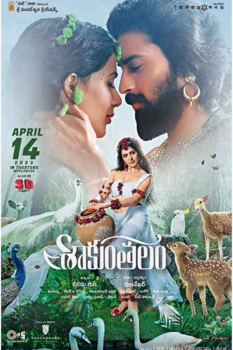 Shaakuntalam