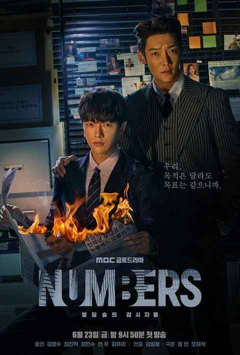 Numbers