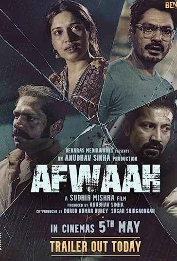 Afwaah