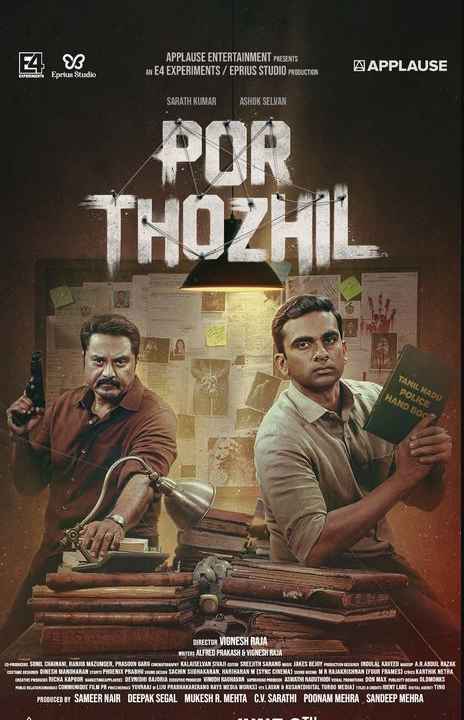 Por Thozhil