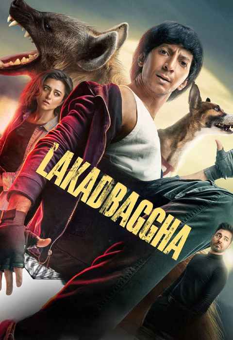 Lakadbaggha