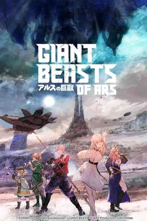 Giant Beasts of Ars