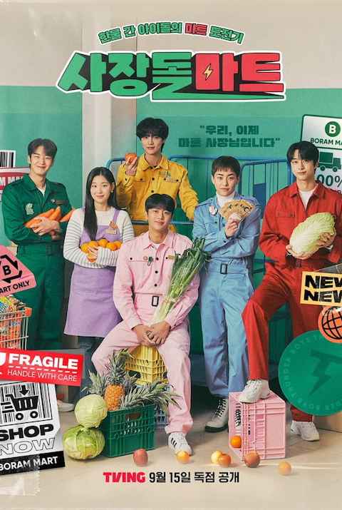 Boss dol Mart