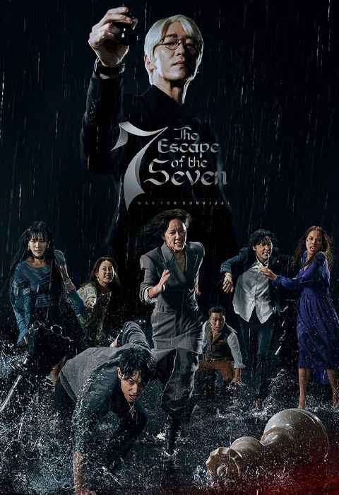 The Escape of the Seven
