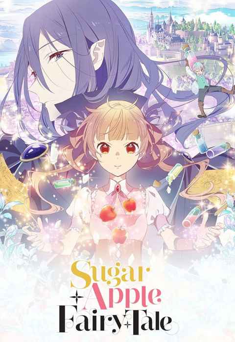 Sugar Apple Fairy Tale